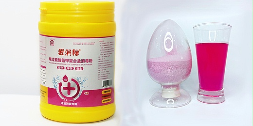 過(guò)硫酸氫鉀您是作為什么用的？你了解嗎？