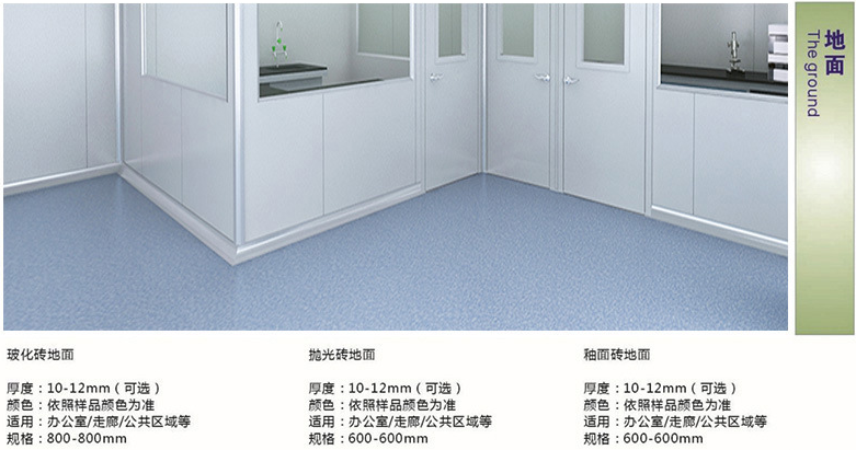 濰坊實(shí)驗(yàn)室凈化工程，濰坊實(shí)驗(yàn)室建設(shè)工程