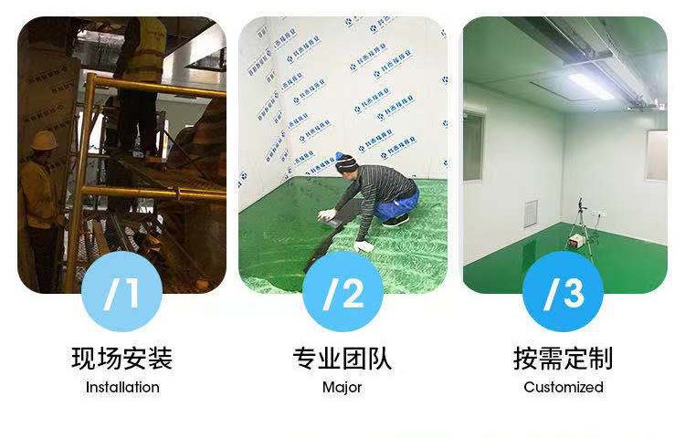 山東電子廠凈化工程，無塵車間裝修