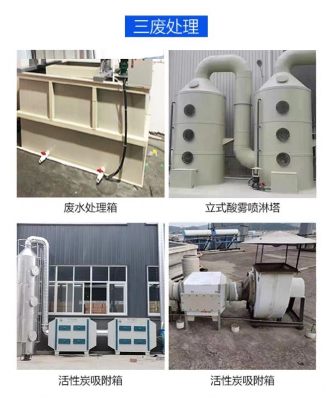 實驗臺通風(fēng)柜