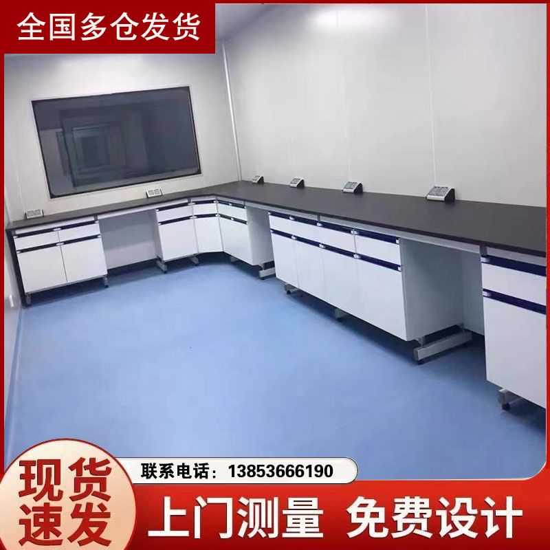 煙臺實(shí)驗臺廠家