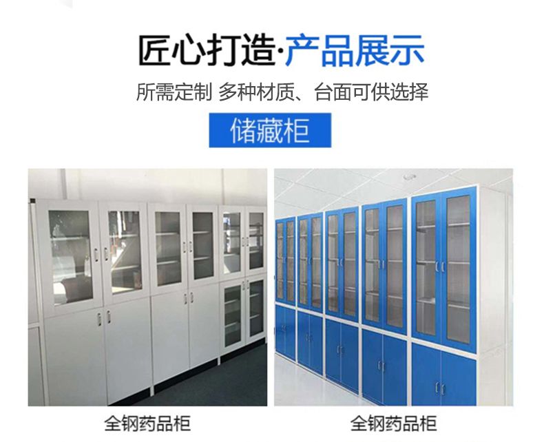 煙臺實(shí)驗臺廠家