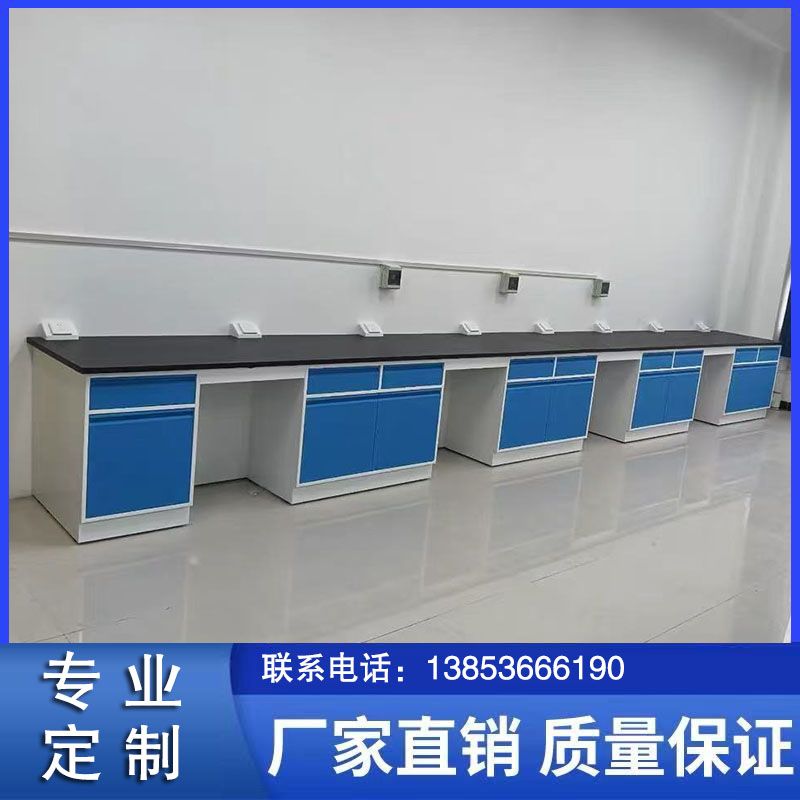 山東全鋼實驗臺試驗臺廠家供應定做