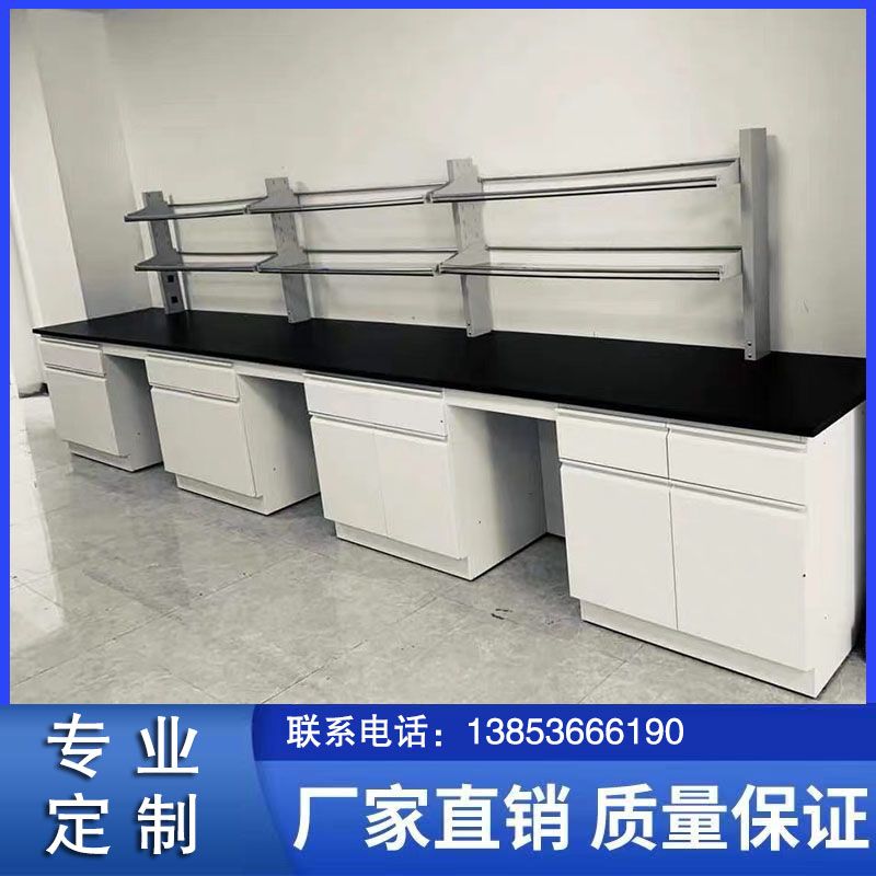 山東鑫廣全鋼實驗臺鋼木試驗臺批發(fā)供應