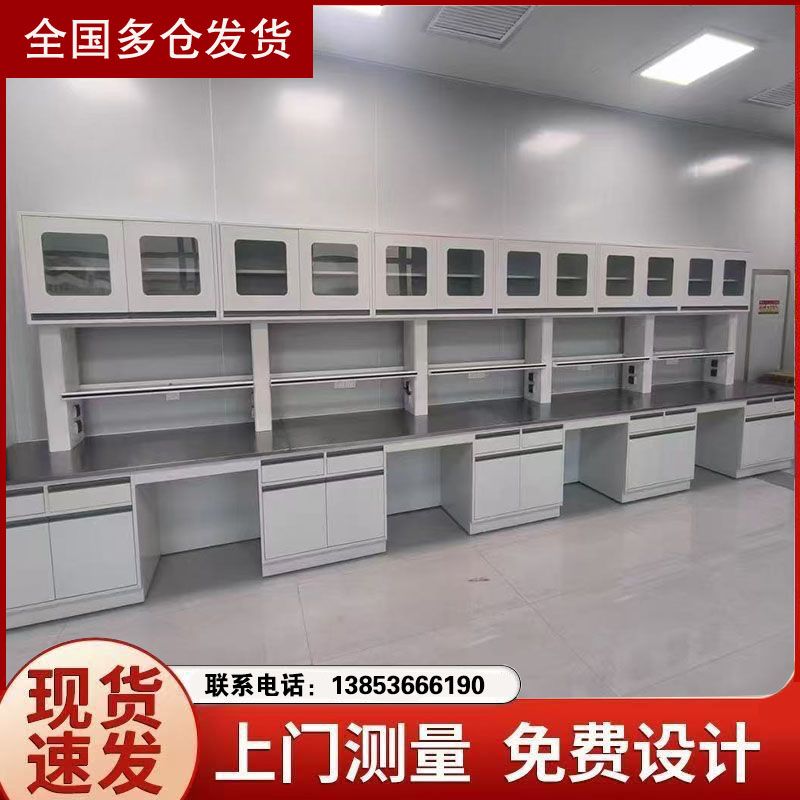 山東鑫廣全鋼pp鋼木實(shí)驗(yàn)臺(tái) 實(shí)驗(yàn)室邊臺(tái) 定制設(shè)計(jì)