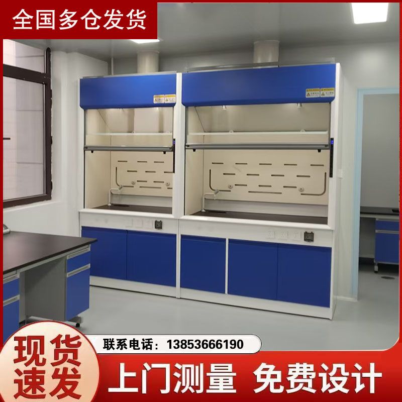 山東青島濟(jì)南通風(fēng)柜廠(chǎng)家 通風(fēng)櫥廠(chǎng)家實(shí)驗(yàn)臺(tái)廠(chǎng)家