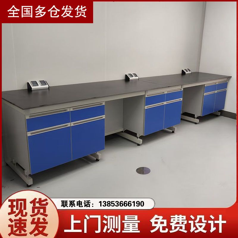 山東實(shí)驗(yàn)臺(tái)廠(chǎng)家鋼木實(shí)驗(yàn)臺(tái)試驗(yàn)臺(tái)化驗(yàn)室邊臺(tái)