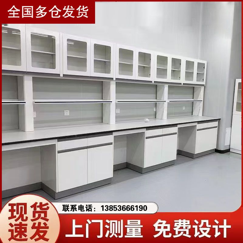 煙臺(tái)實(shí)驗(yàn)臺(tái)廠(chǎng)家 全鋼實(shí)驗(yàn)臺(tái)邊臺(tái)定制 化驗(yàn)臺(tái)廠(chǎng)家